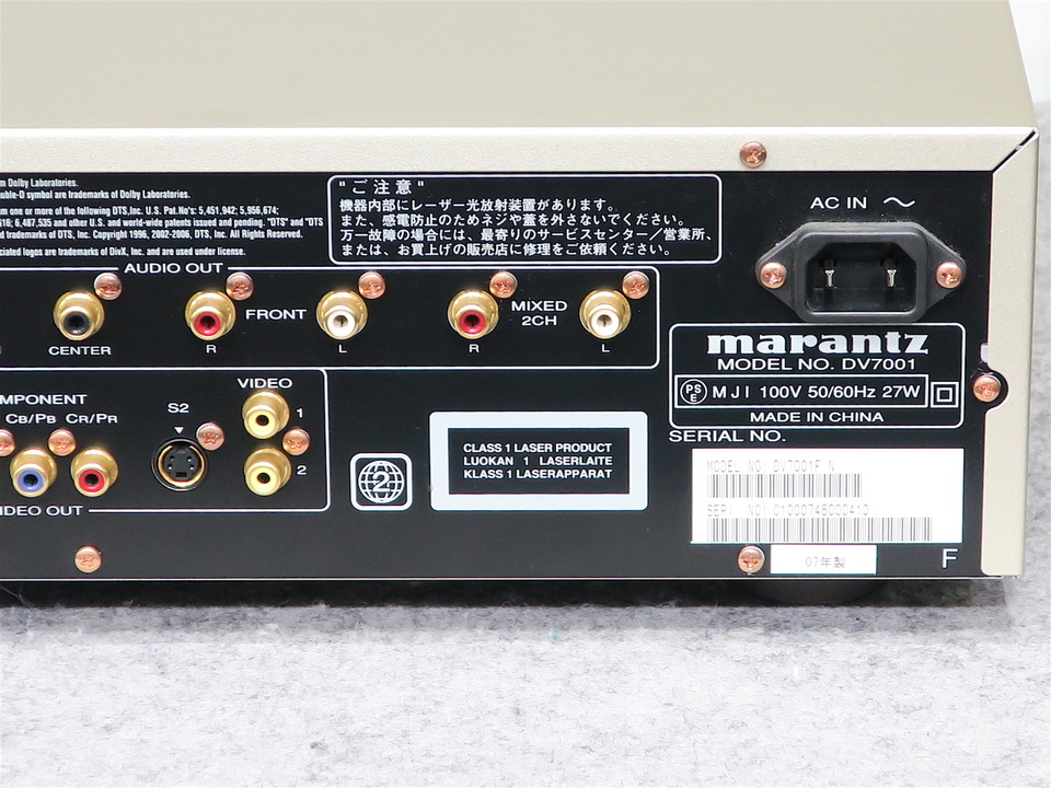 DV7001 marantz - 中古オーディオ 高価買取・販売 ハイファイ堂