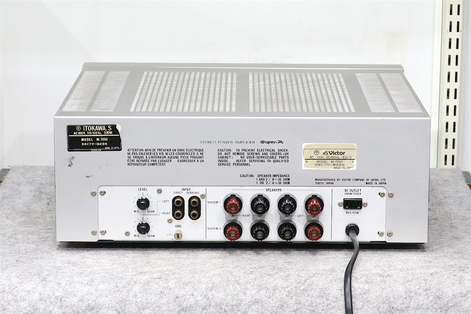 Laboratory M-7050 VICTOR - HiFi-Do McIntosh/JBL/audio