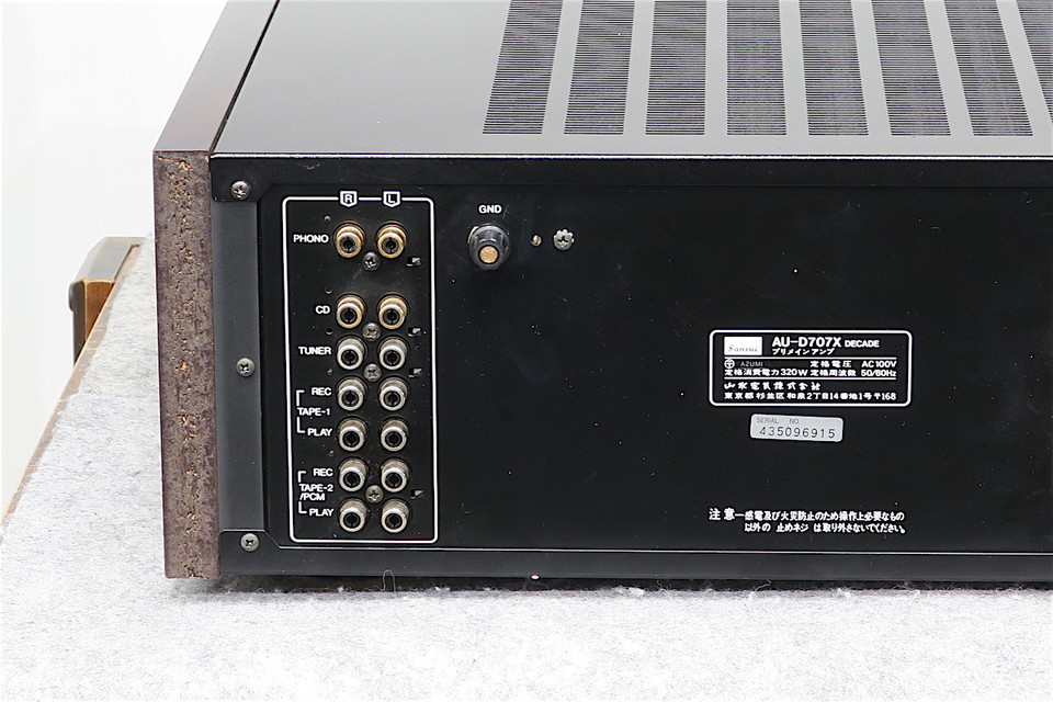AU-D707X DECADE SANSUI - 中古オーディオ 高価買取・販売