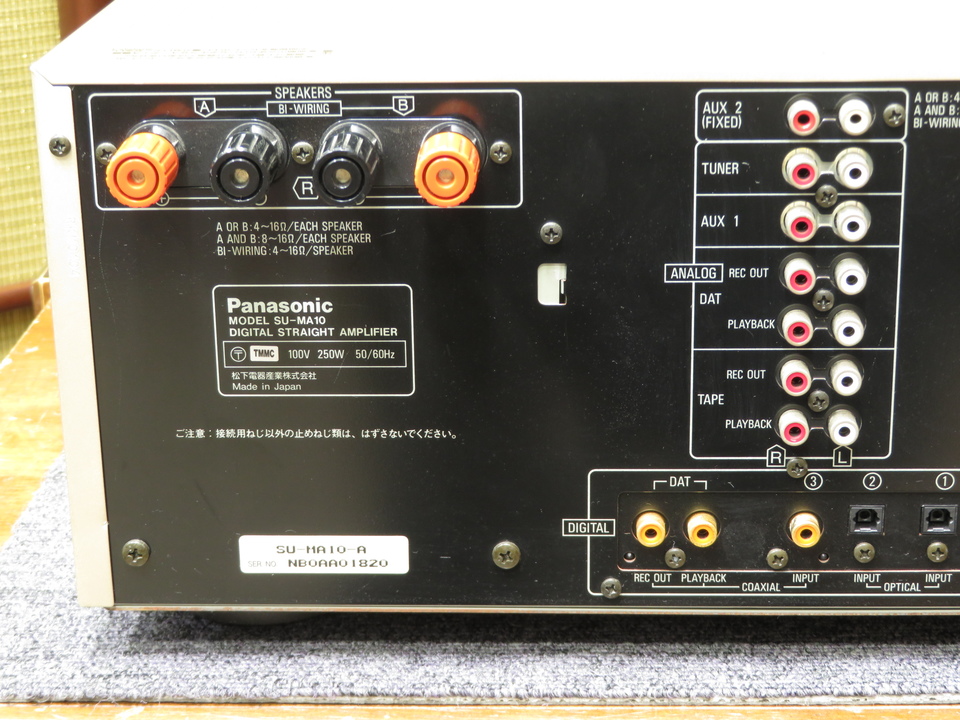 SU-MA10 Panasonic - 中古オーディオ 高価買取・販売 ハイファイ堂