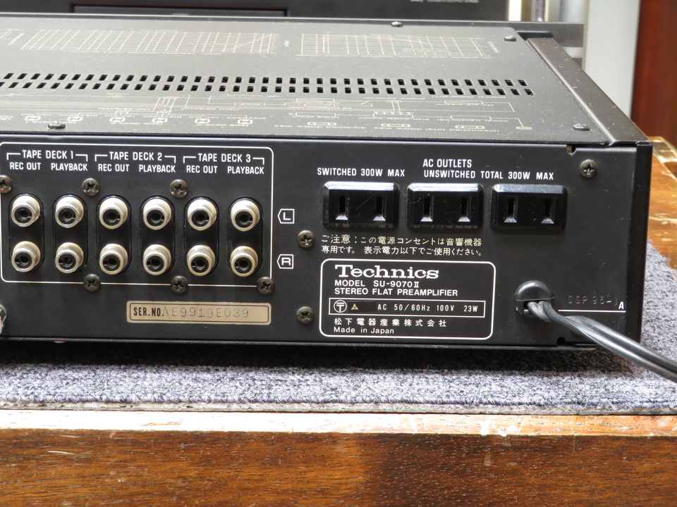 SU-9070/2 Technics - 中古オーディオ 高価買取・販売 ハイファイ堂