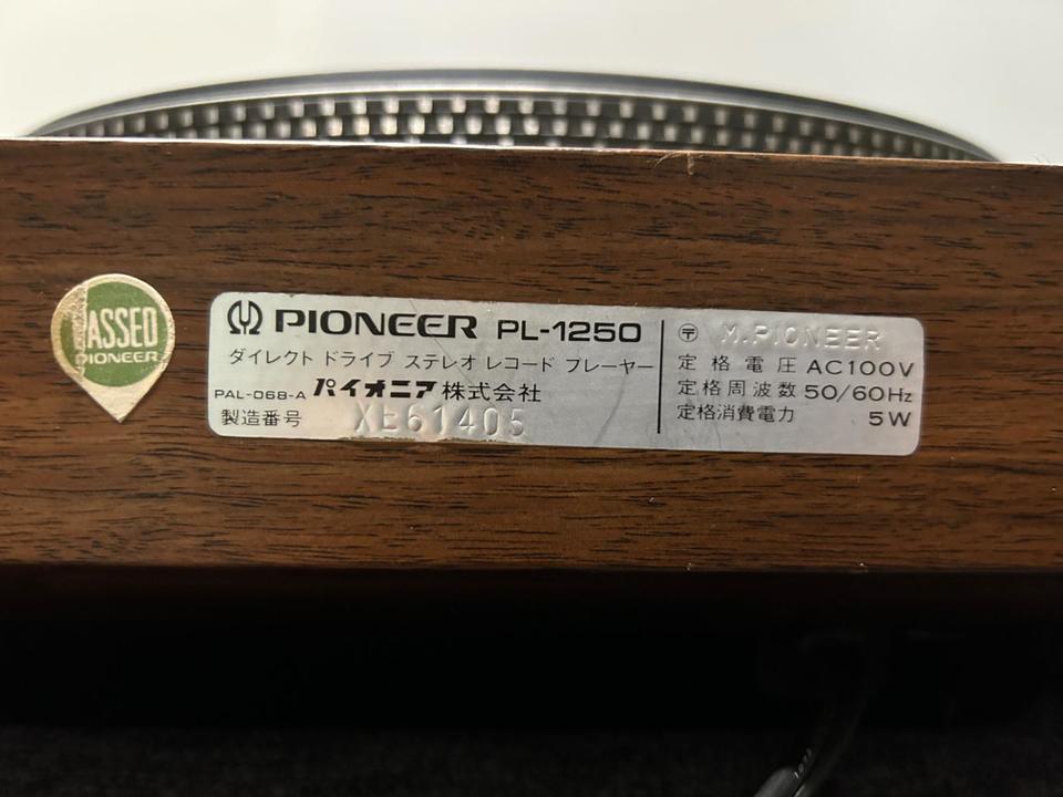PL-1250 pioneer - 中古オーディオ 高価買取・販売 ハイファイ堂