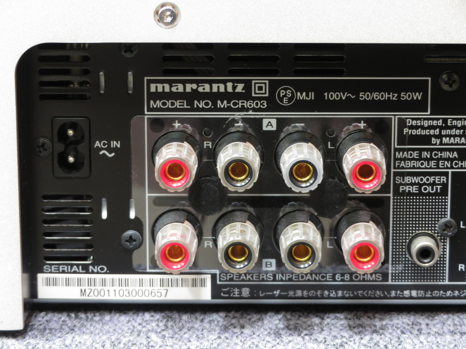 M-CR603 marantz - 中古オーディオ 高価買取・販売 ハイファイ堂