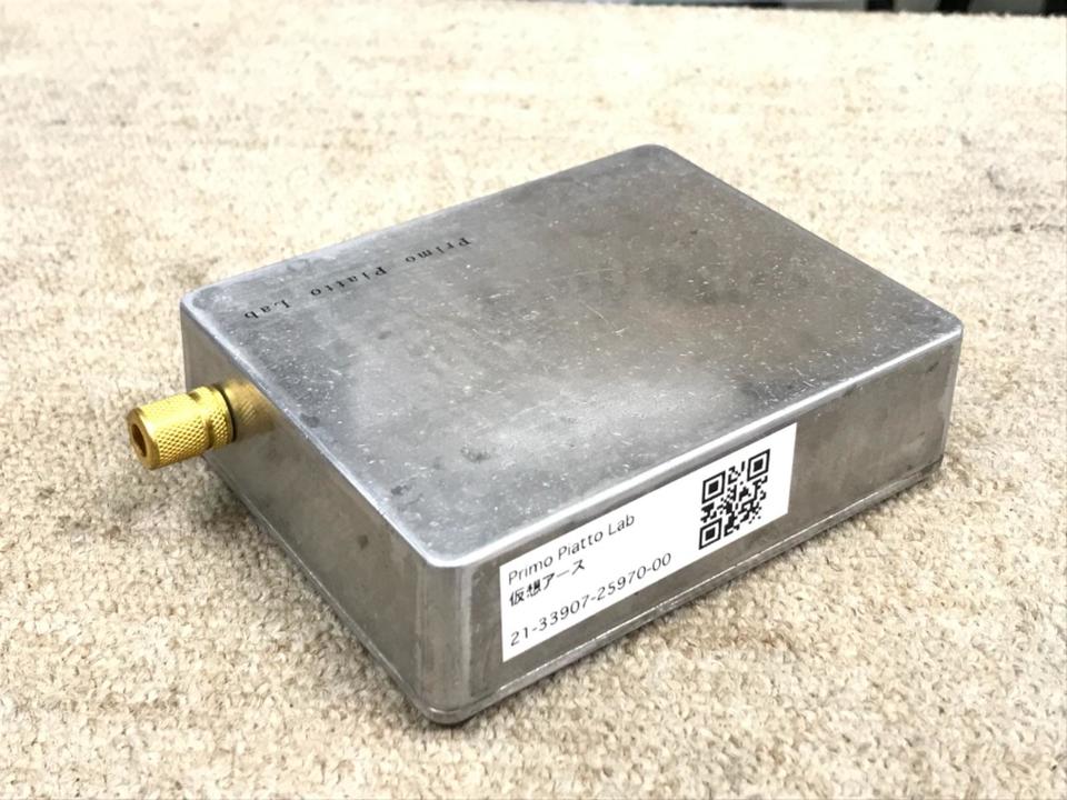 仮想アース Primo Piatto Lab - 中古オーディオ 高価買取・販売