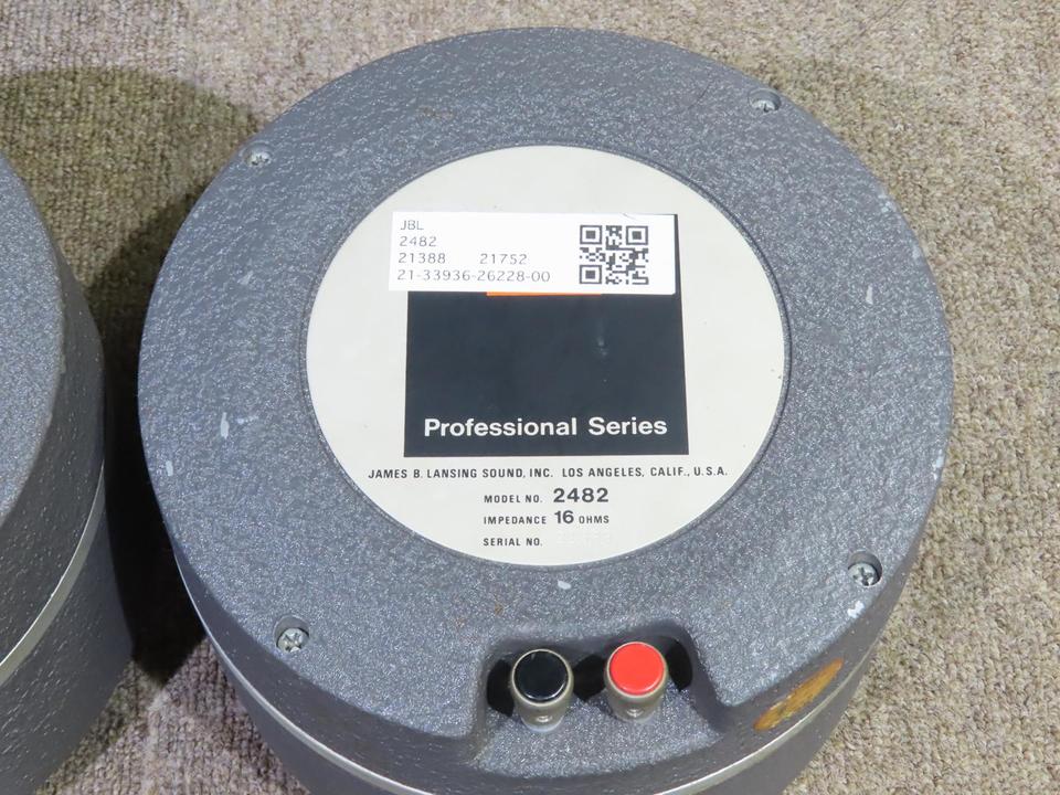 2482 JBL - 中古オーディオ 高価買取・販売 ハイファイ堂