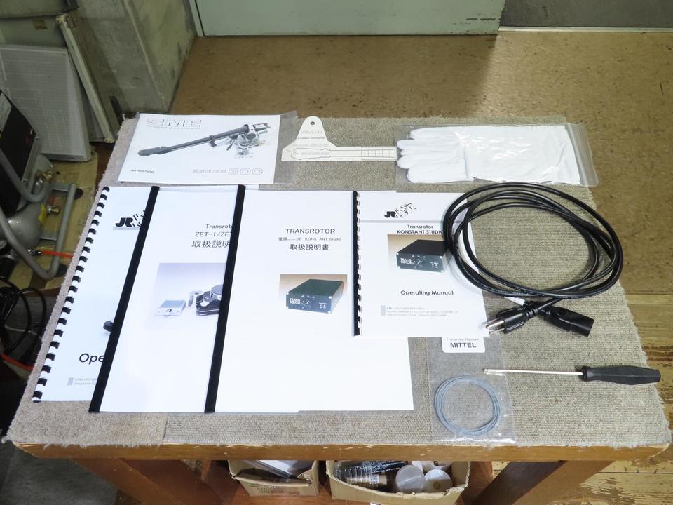 ZET-1+SME TR5009 Transrotor - 中古オーディオ 高価買取・販売