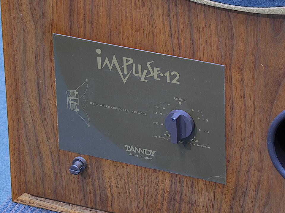 IMPULSE12 TANNOY - 中古オーディオ 高価買取・販売 ハイファイ堂