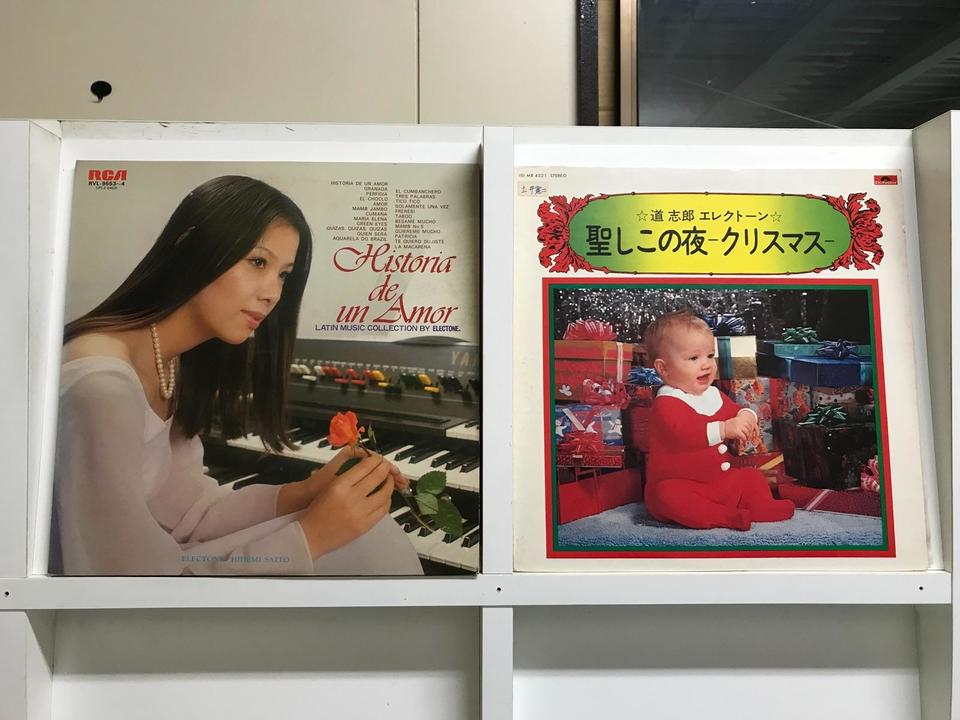 エレクトーン5枚セット - HiFi-Do McIntosh/JBL/audio-technica/Jeff