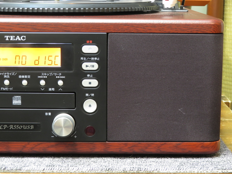 LP-R550USB TEAC - 中古オーディオ 高価買取・販売 ハイファイ堂