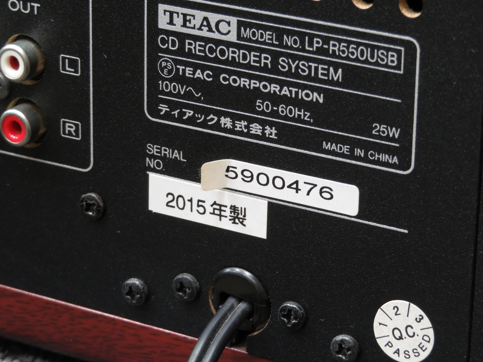 LP-R550USB TEAC - 中古オーディオ 高価買取・販売 ハイファイ堂