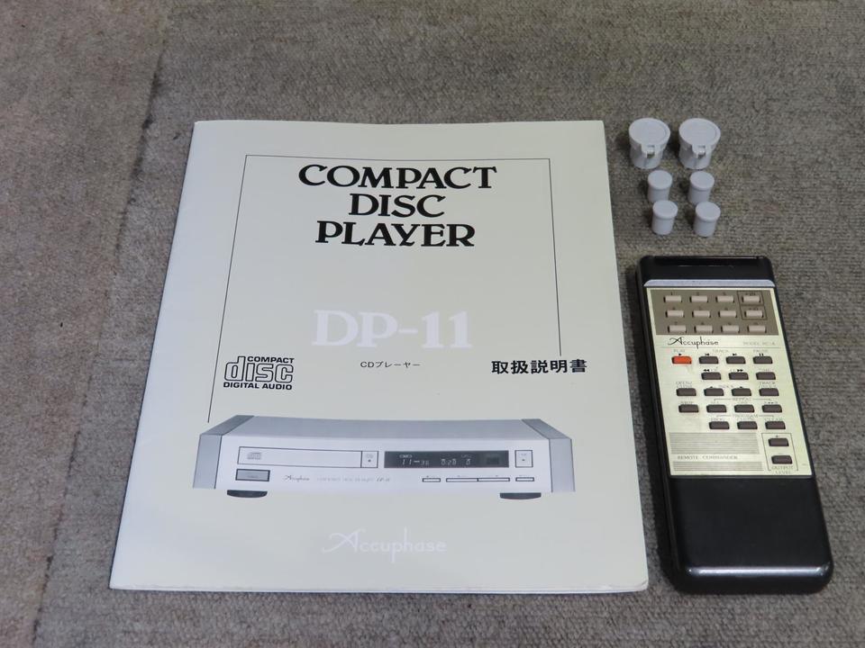 DP-11 Accuphase - 中古オーディオ 高価買取・販売 ハイファイ堂