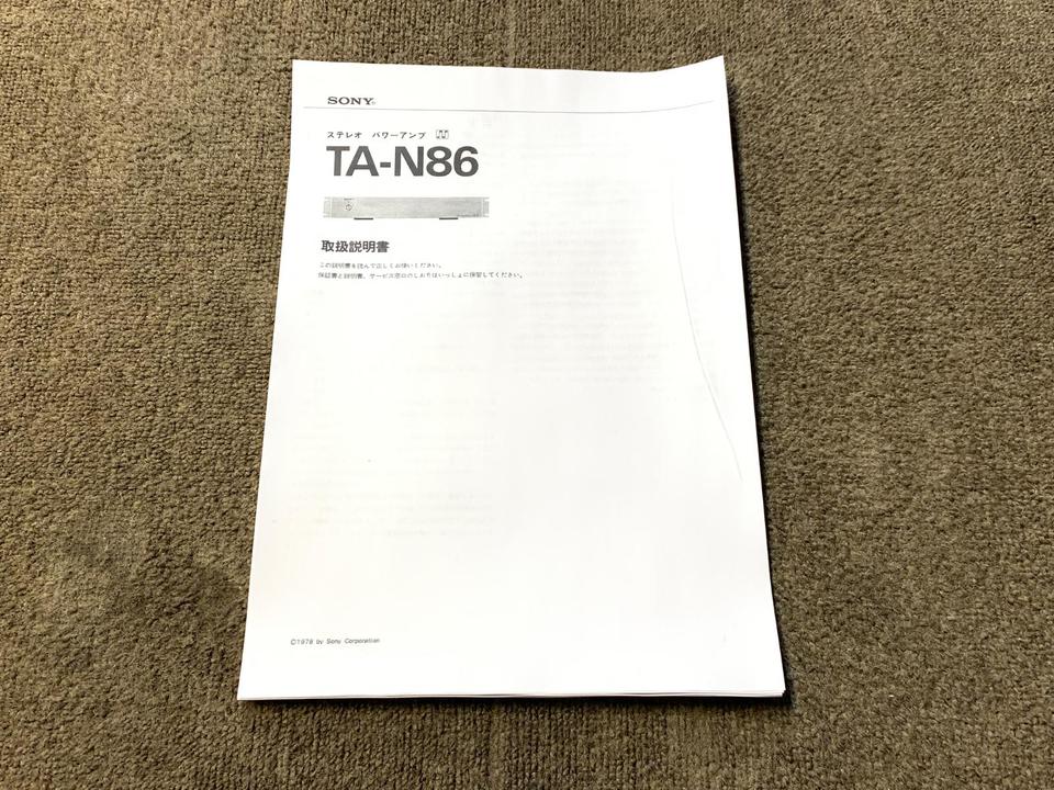 TA-N86 SONY - 中古オーディオ 高価買取・販売 ハイファイ堂
