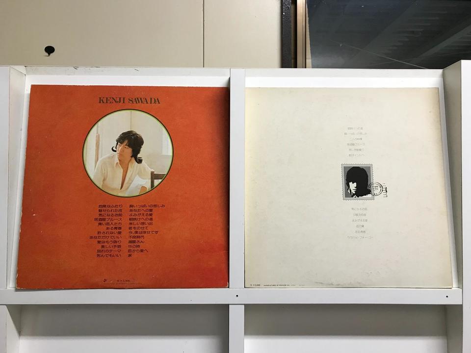 沢田研二5枚セット - 中古オーディオ 高価買取・販売 ハイファイ堂