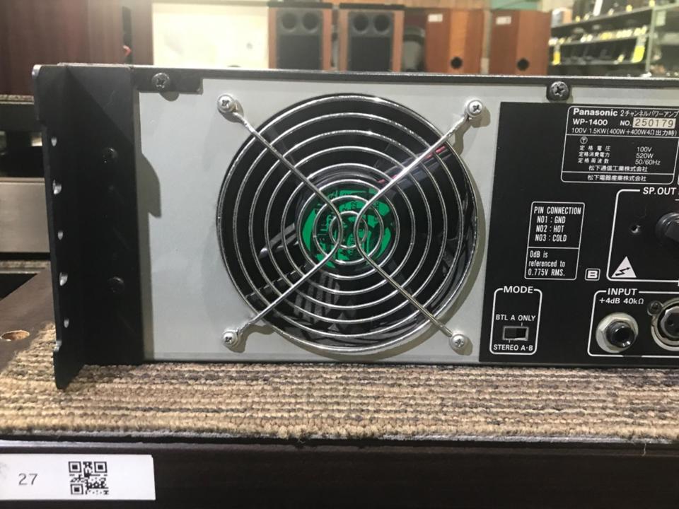 WP-1400 RAMSA - 中古オーディオ 高価買取・販売 ハイファイ堂