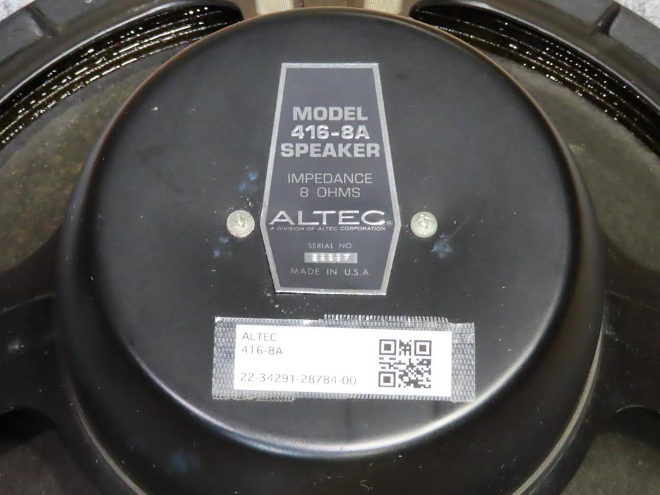 416-8A ALTEC - 中古オーディオ 高価買取・販売 ハイファイ堂