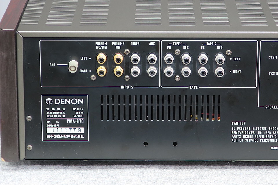 PMA-970 DENON - 中古オーディオ 高価買取・販売 ハイファイ堂