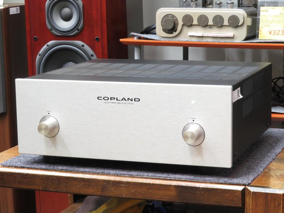 CTA504 COPLAND - 中古オーディオ 高価買取・販売 ハイファイ堂