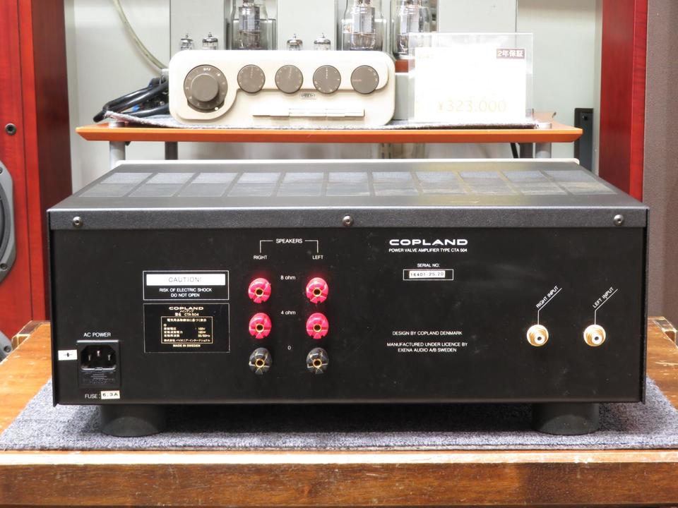 CTA504 COPLAND - 中古オーディオ 高価買取・販売 ハイファイ堂