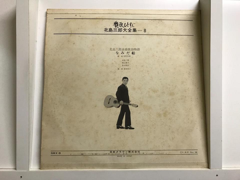 【中古】 ＭＤ・五エ門/スクウェア・エニックス/三島たけし 中古】 MD・五エ門/スクウェア・エニックス/三島たけし tp248