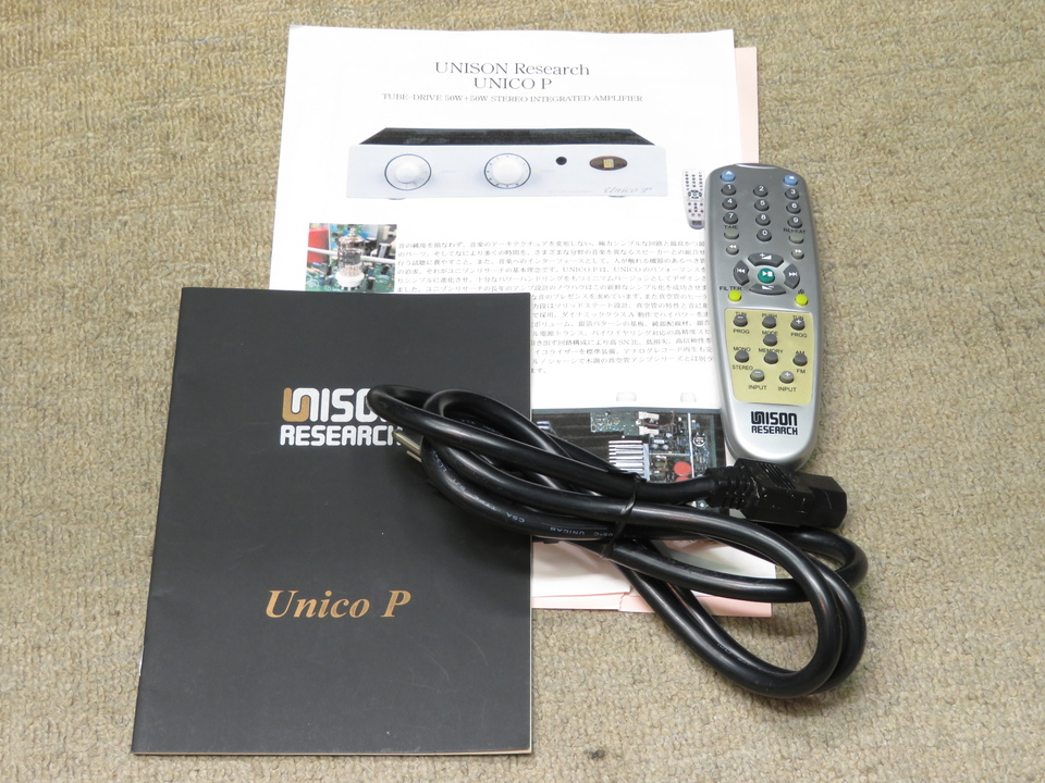 UNICO P UNISON RESEARCH - 中古オーディオ 高価買取・販売 ハイファイ堂