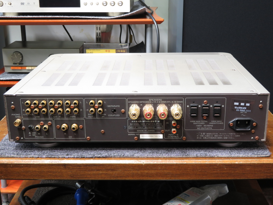 PM-17SA marantz - 中古オーディオ 高価買取・販売 ハイファイ堂