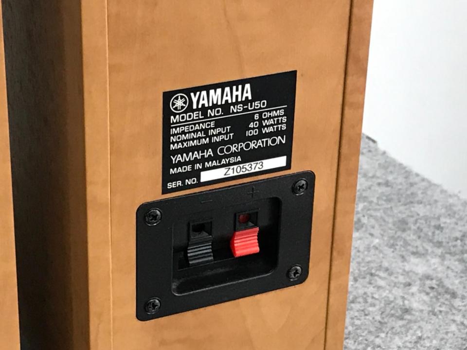 NS-U50 YAMAHA - 中古オーディオ 高価買取・販売 ハイファイ堂