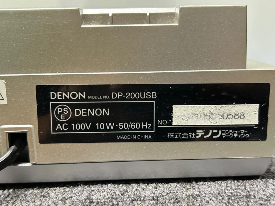 デノン DP-200USB-SP Denon DP-200USB Fully automatic turntable with USB port and