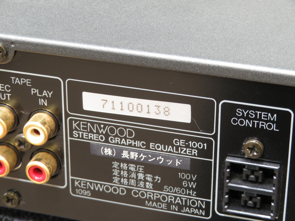 KENWOOD k's GE-1001 イコライザー　ケンウッド KENWOOD GE-1001 Parametric Equalizer Audio Stereo | eBay