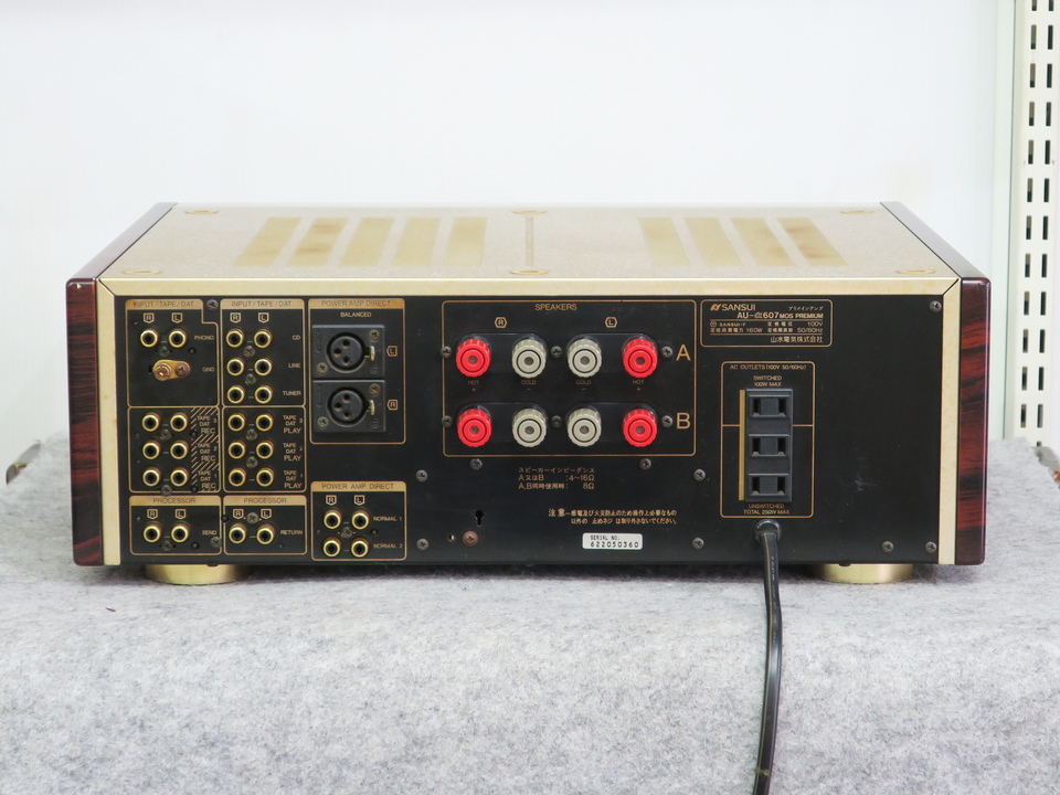 AU-α607 MOS PREMIUM SANSUI - 中古オーディオ 高価買取・販売