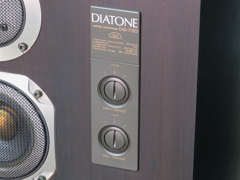 DS-73D DIATONE - 中古オーディオ 高価買取・販売 ハイファイ堂