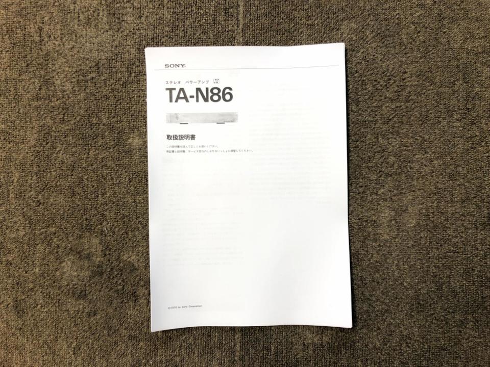 TA-N86 SONY - 中古オーディオ 高価買取・販売 ハイファイ堂
