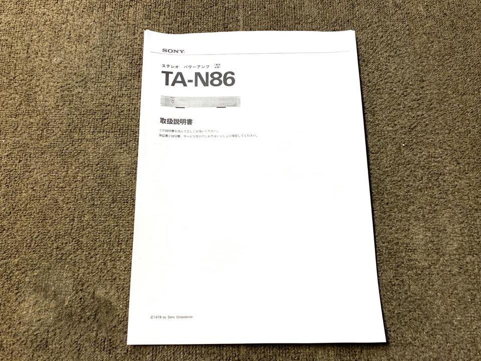 SONY製真空管用出力トランス7k：8中古x2個、導通OK!