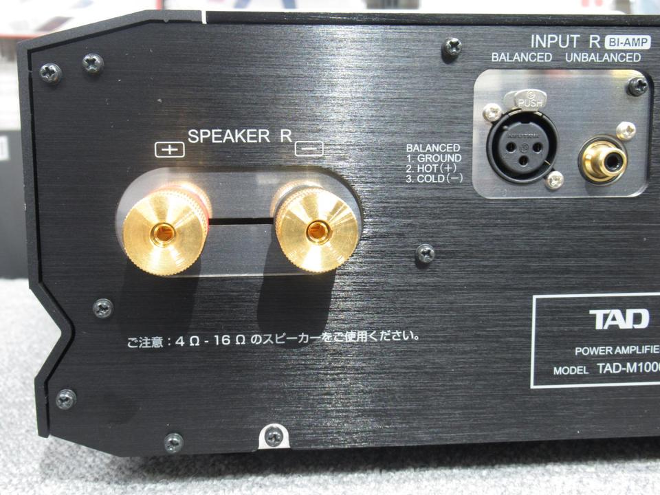 TAD-M1000 TAD - 中古オーディオ 高価買取・販売 ハイファイ堂