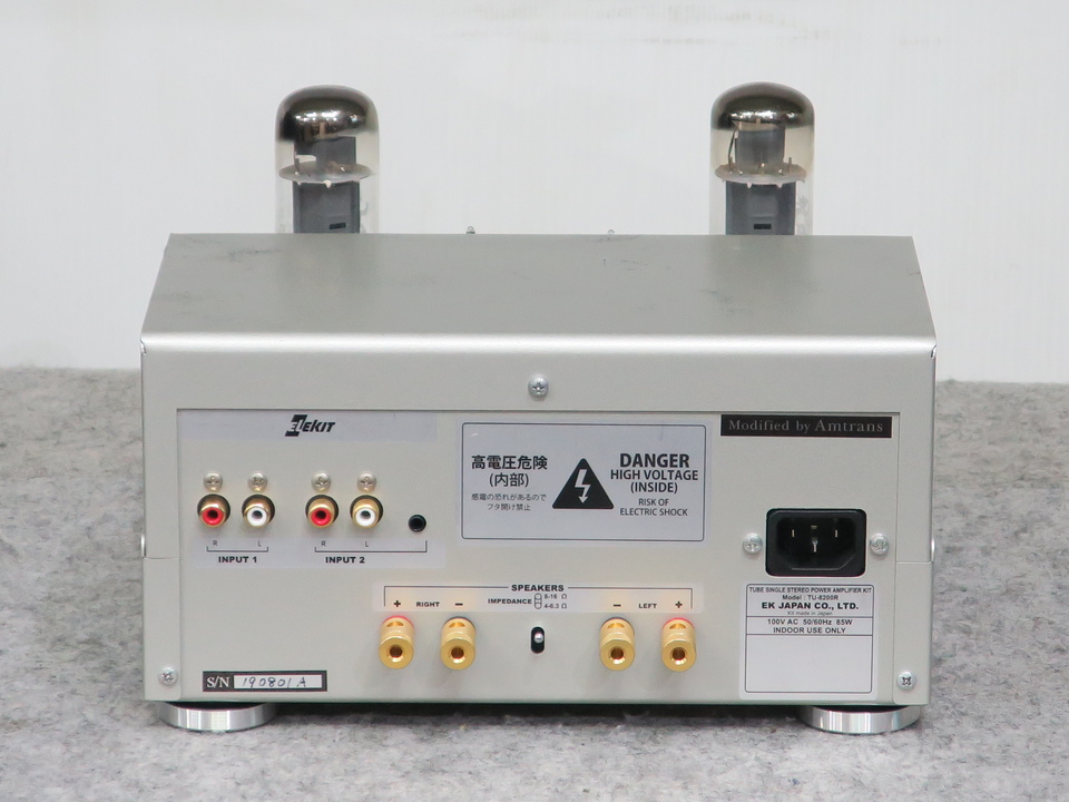 TU-8200R ELEKIT - 中古オーディオ 高価買取・販売 ハイファイ堂