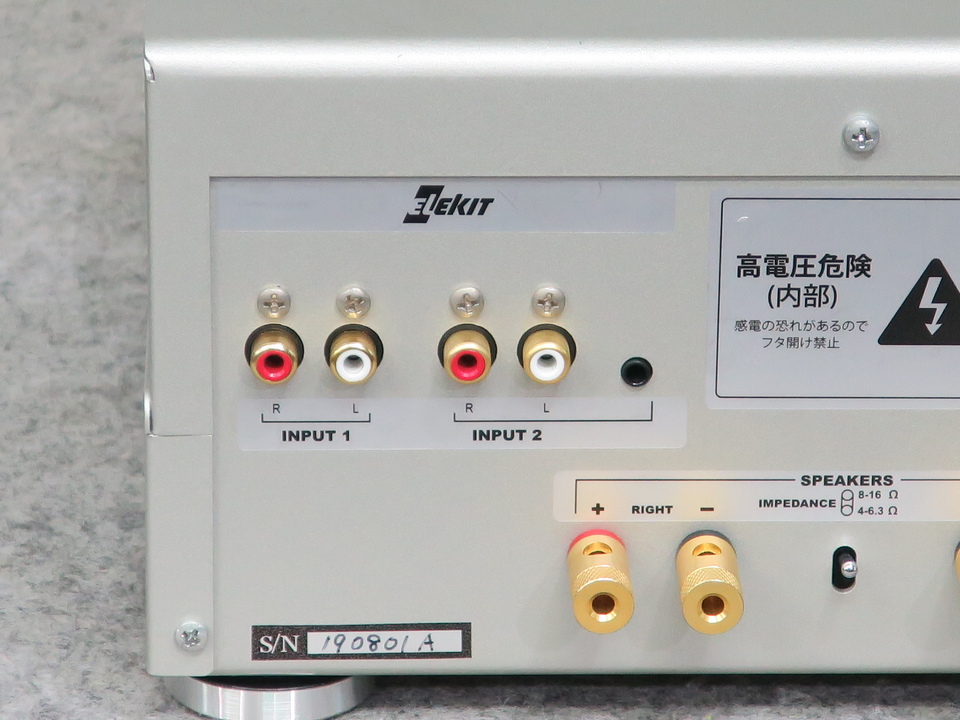 TU-8200R ELEKIT - 中古オーディオ 高価買取・販売 ハイファイ堂