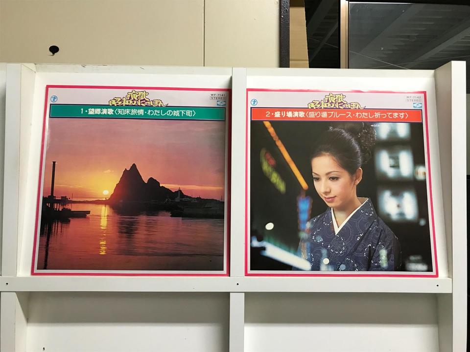 メロディーで綴る演歌 昭和のにっぽん12枚組 - 中古オーディオ