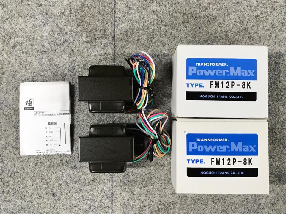 FM12P-8K ファインメットコアプッシュプルトランス 【公式通販】