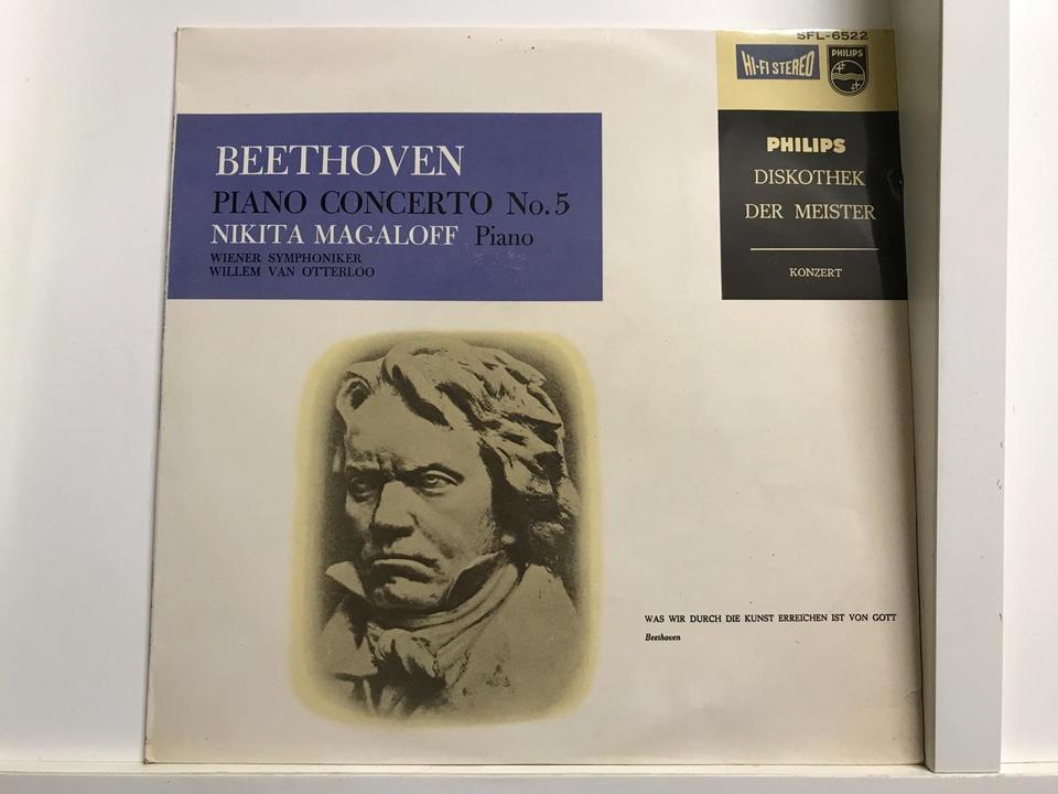 PHILIPS Hi-Fi STEREO6枚セット - 中古オーディオ 高価買取・販売