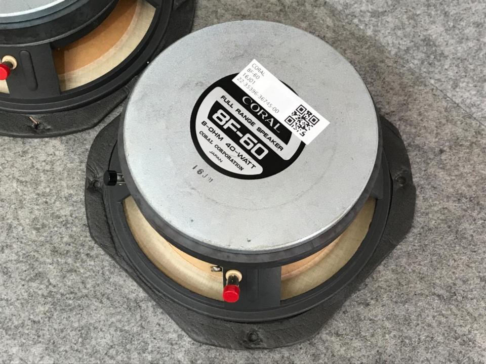 Coral コーラル 8F-60 スピーカーペア 【公式通販】