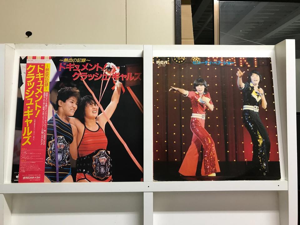 女子プロレス5枚セット - 中古オーディオ 高価買取・販売