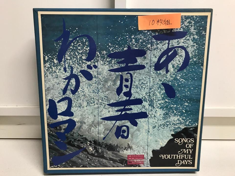 レコード纏めで190枚売り　中古品未開封　割引相談 Yahoo!オークション - 未開封 ナショナル純正 テクニクス