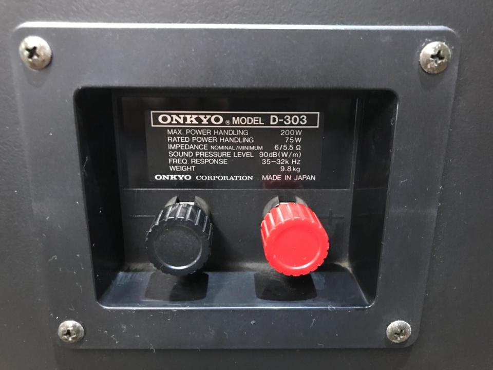 D-303 ONKYO - 中古オーディオ 高価買取・販売 ハイファイ堂