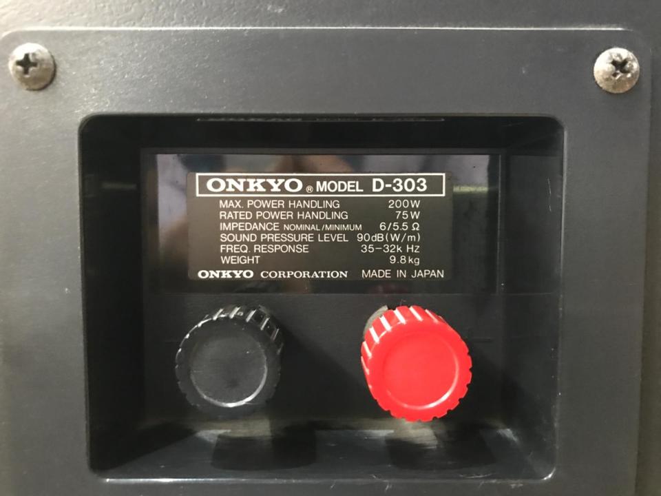 D-303 ONKYO - 中古オーディオ 高価買取・販売 ハイファイ堂