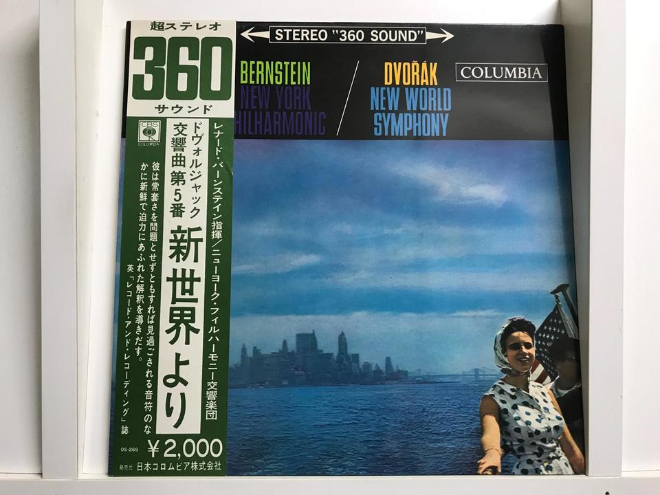 レナード・バーンスタイン（CBS COLUMBIA）6枚セット - 中古オーディオ