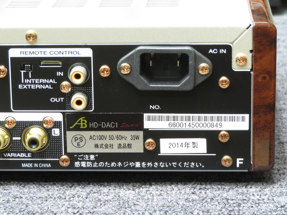 HD-DAC1 Special AIRBOW - 中古オーディオ 高価買取・販売 HD-DAC1 Special AIRBOW - 中古オーディオ 高価買取・販売