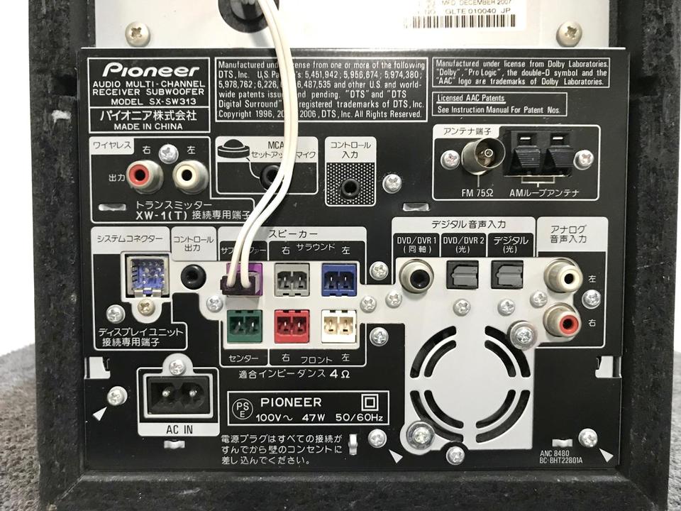 SX-SW313 Pioneer - 中古オーディオ 高価買取・販売 ハイファイ堂
