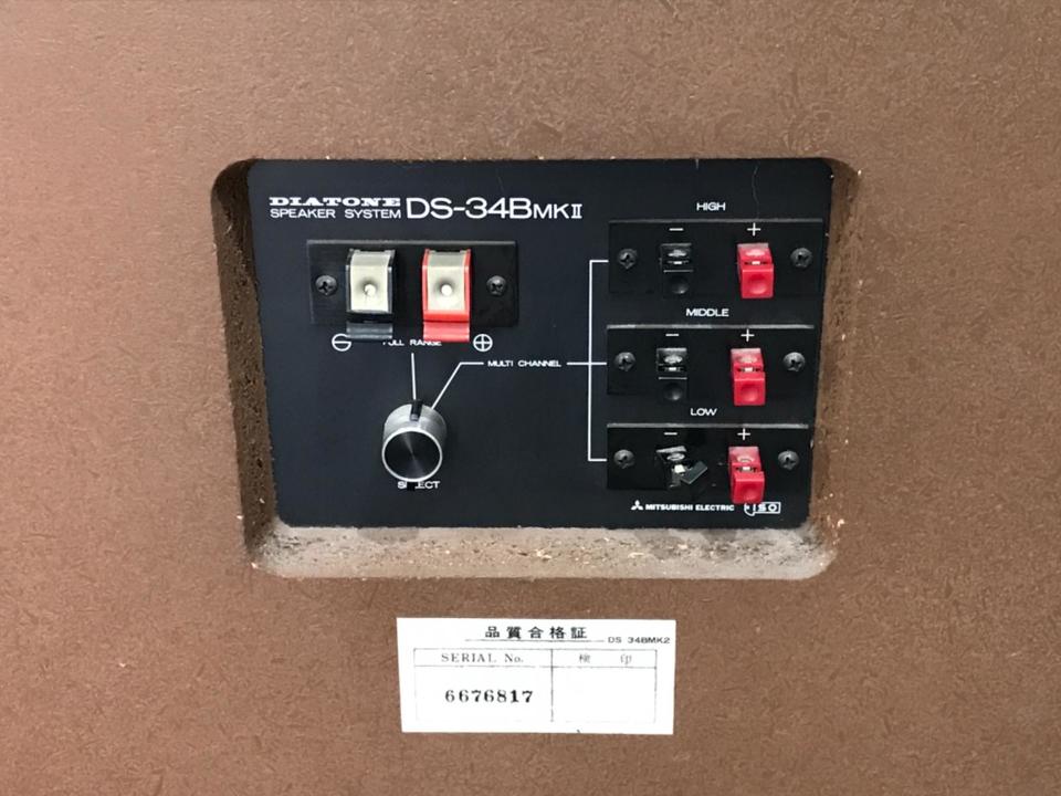 DS-34Bmk2 DIATONE - 中古オーディオ 高価買取・販売 ハイファイ堂