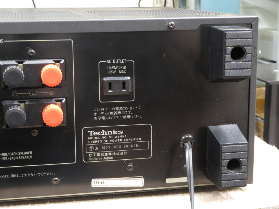 SE-A5MK2 Technics - 中古オーディオ 高価買取・販売 ハイファイ堂