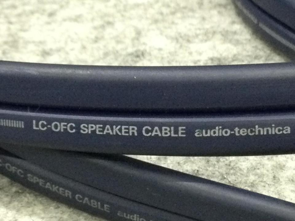 LCOFC SPEAKER CABLE/2.5m audiotechnica 中古オーディオ 高価買取・販売 ハイファイ堂