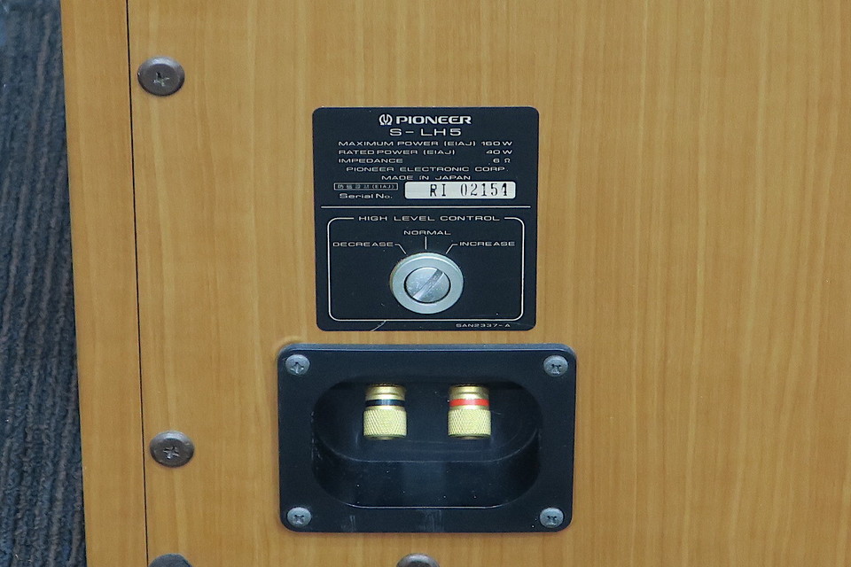 S-LH5 Pioneer - 中古オーディオ 高価買取・販売 ハイファイ堂